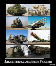 Подборка демотиваторов 