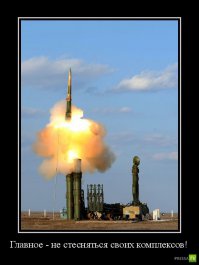 Подборка демотиваторов 