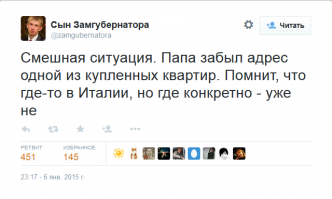 Как я купил квартиру собственным трудом 