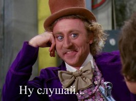 Шокирующее 