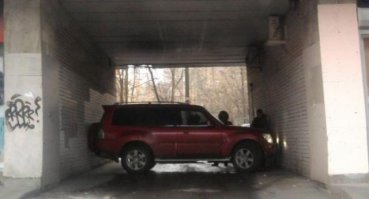 Сразу напомнило...