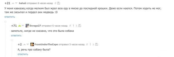 Смешные комментарии из социальных сетей 23.06.15