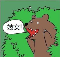 Китайский миллиардер сделал японскую порно-звезду «личным помощником» 