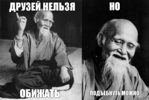 Морихей Уэсиба