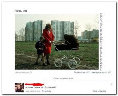 Смешные комментарии из социальных сетей 23.06.15