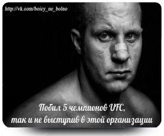 7 самых сильных людей в истории России