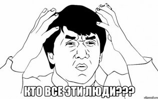 Или в Польше закончились мужчины?