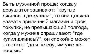 Новая жизнь для старых джинсов