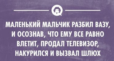 Смешные комментарии из социальных сетей 23.06.15