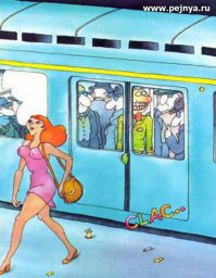 Как говорит моя бабушка