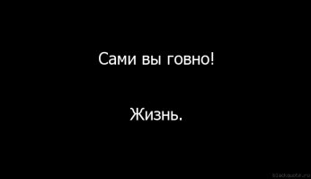 Как говорит моя бабушка