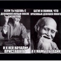 Морихей Уэсиба