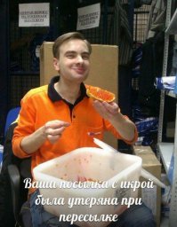 Почта России. Может еще не всё потеряно?