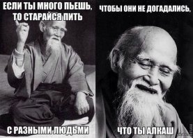 Морихей Уэсиба