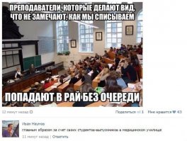 Смешные комментарии из социальных сетей 