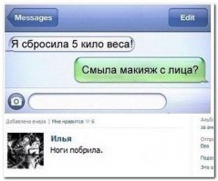 Смешные комментарии из социальных сетей 