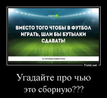 Самые курьезные перлы спортивных комментаторов