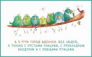 Напомнило;)