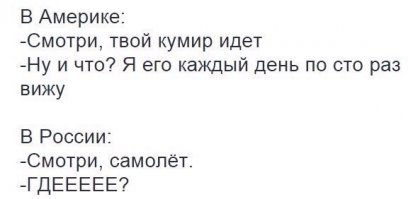 Смешные комментарии из социальных сетей 23.06.15