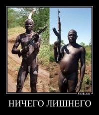 Удивительные факты об Африке