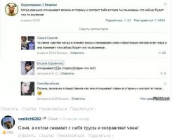 Смешные комментарии из социальных сетей 23.06.15