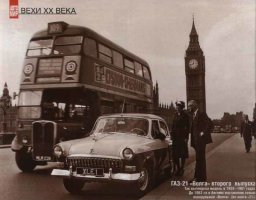 Советские автомобили в Лаосе