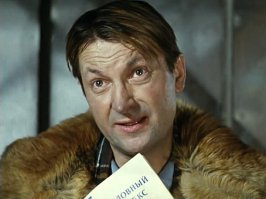 не не пойдёт