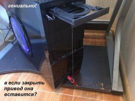 Как извлечь флешку, используя скрытый потенциал системного блока