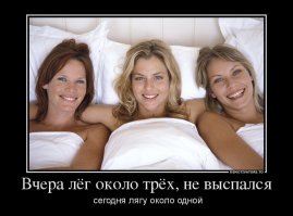 13 случаев, когда третий действительно лишний