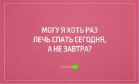 Более года следую этому  
Спать не позднее 22:30 (край 23:00), утром в 6:00 раньше будильника просыпаюсь, даже в выходные и в отпуске. Тут главное режим и организм привыкнет.