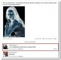 где, мля, "красная точка"????!!!