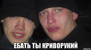 Учитель потерял айфон