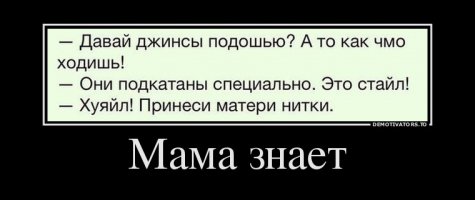 Новая жизнь для старых джинсов