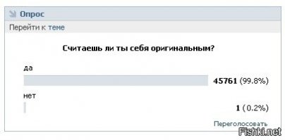 Победитель по жизни