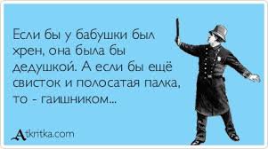Авария дня 1985. Лобовой удар на трассе