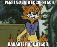 Цитаты из любимых мультфильмов