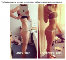 Похоже, что Apple-девайс отдал девочке свою мощь и сдулся..