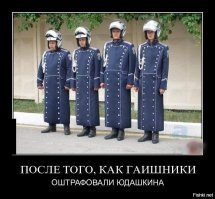 Западная цивилизация. Prada Весна/лето 2016