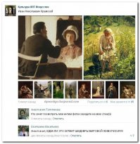 Похрен на живопись и остальные картинки. Признавайтесь! Кто уже нашел Анастасию Толстикову?