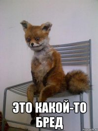 Как будет выглядеть мир в 2035 году