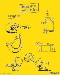 Искусство йоги во всей красе