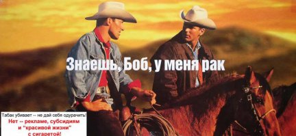 Вот это я понимаю плакат о вреде курения