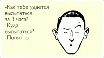 20 открыток о том, как сложно просыпаться по утрам