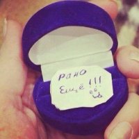 Тем, у кого день не задался