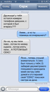 не родители, но тоже ещё тот крендель...