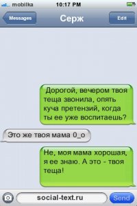 не родители, но тоже ещё тот крендель...