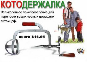 10 слишком умных изобретений