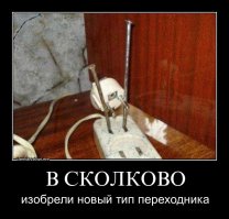 10 слишком умных изобретений