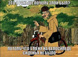 Цитаты из любимых мультфильмов