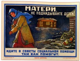 Очень трогательный плакат.